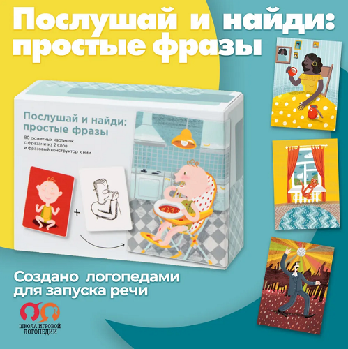 [Татьяна Грузинова] Конструктор фраз и 80 сюжетных_0.png